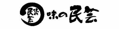 味の民芸