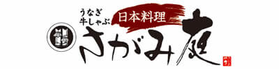 SAGAMI-Tei
